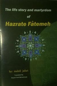 داستان زندگی و شهادت حضرت فاطمه الزهرا The life story and Martyrdom of Hazrate Fatemeh